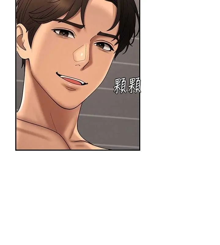 肉体审判 第51話-人家的鮑鮑更正點對吧? 第39页