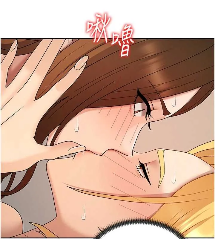 肉体审判 第51話-人家的鮑鮑更正點對吧? 第27页