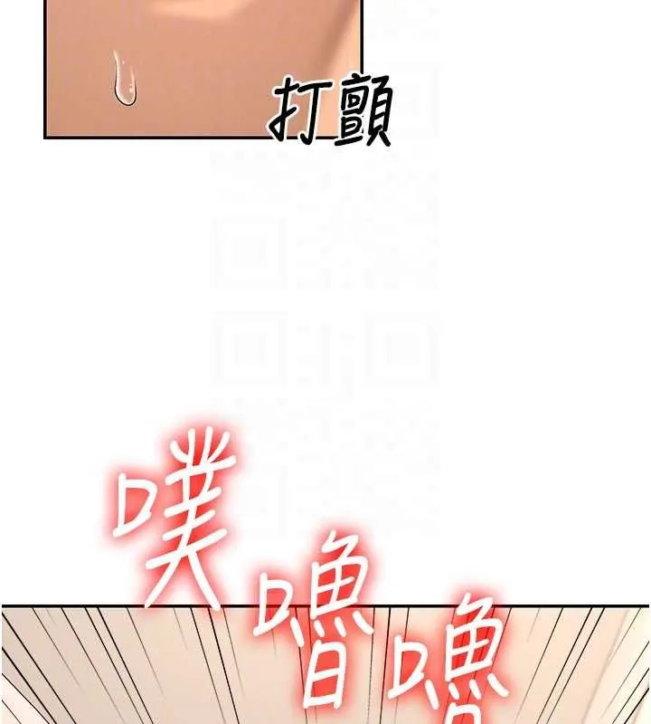 肉体审判 第51話-人家的鮑鮑更正點對吧? 第103页