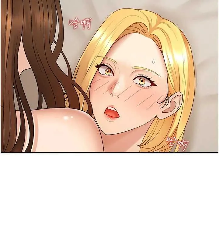 肉体审判 第51話-人家的鮑鮑更正點對吧? 第22页