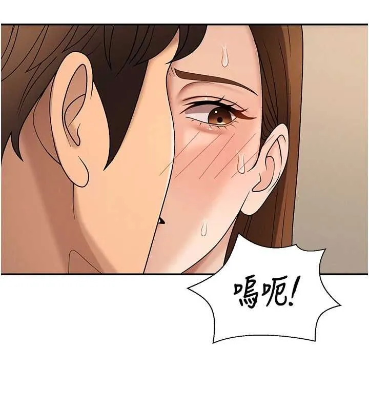 肉体审判 第51話-人家的鮑鮑更正點對吧? 第48页