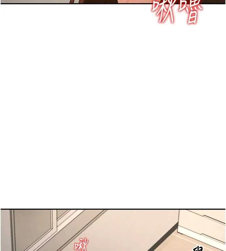 肉体审判 第51話-人家的鮑鮑更正點對吧? 第41页
