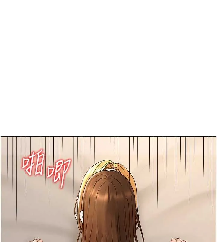 肉体审判 第51話-人家的鮑鮑更正點對吧? 第10页