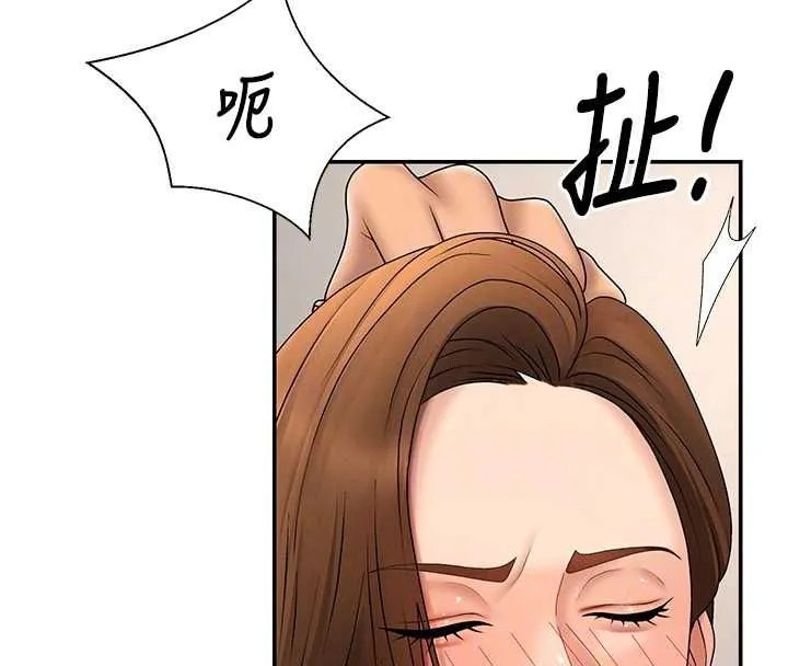 肉体审判 第51話-人家的鮑鮑更正點對吧? 第34页