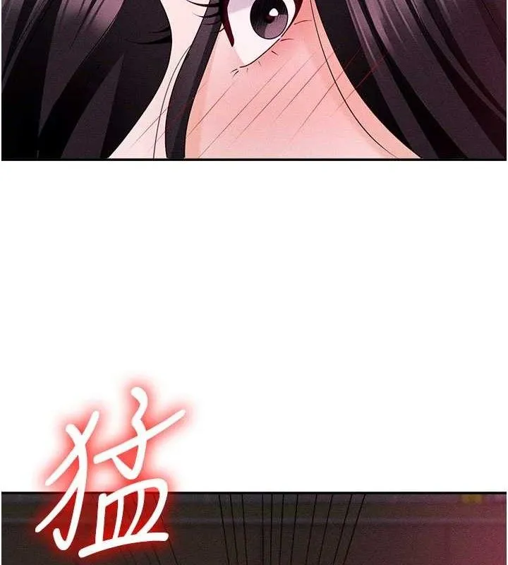 肉体审判 第14話-被高射炮灌滿的鮑鮑 第11页