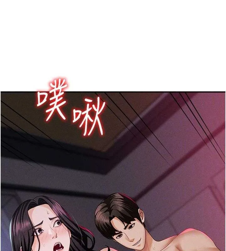 肉体审判 第14話-被高射炮灌滿的鮑鮑 第77页