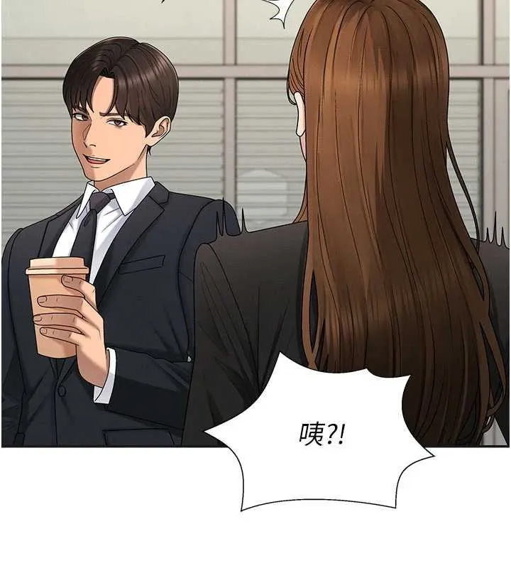 肉体审判 第47話-渴望被填滿的慾望 第72页