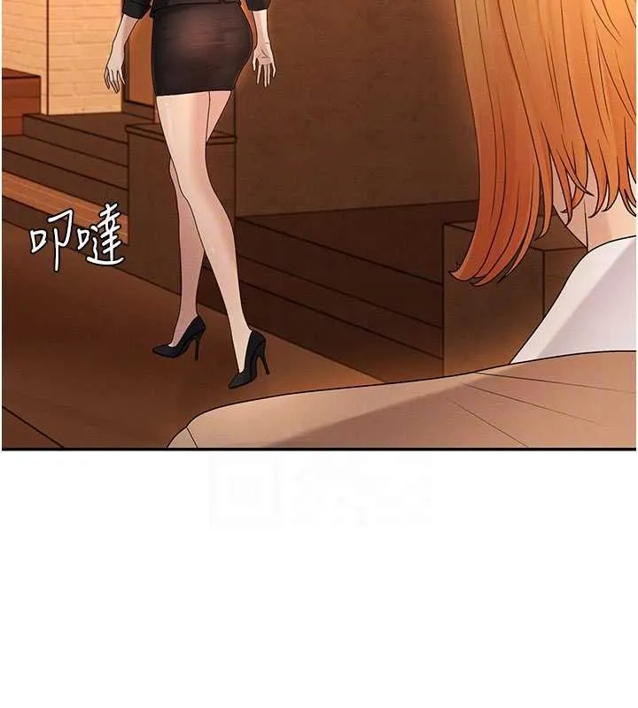 肉体审判 第47話-渴望被填滿的慾望 第36页