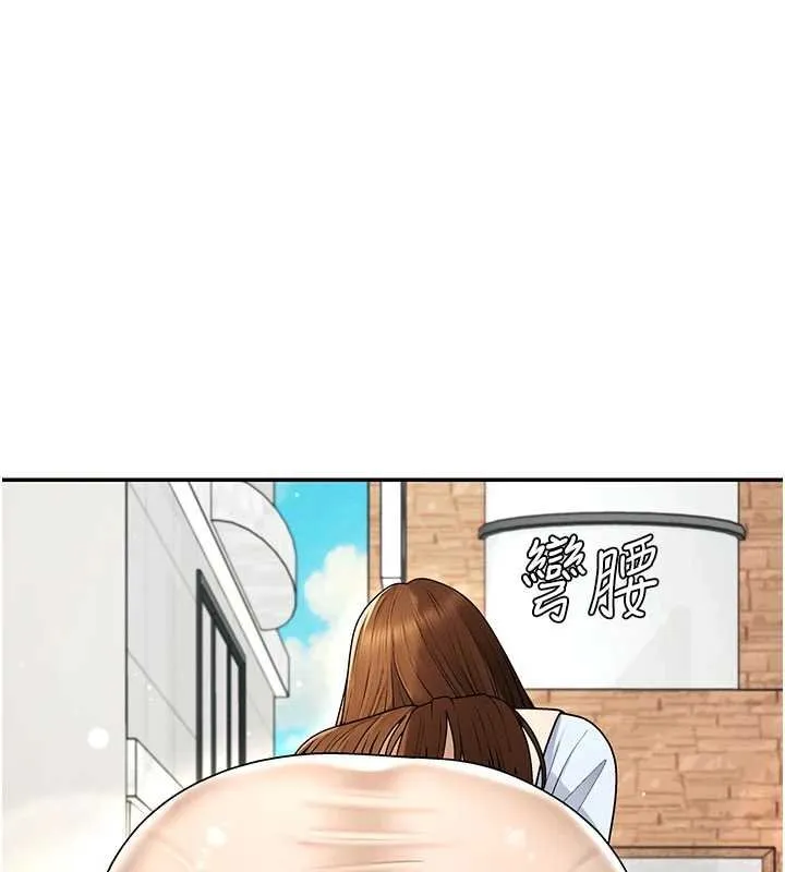 肉体审判 第47話-渴望被填滿的慾望 第5页