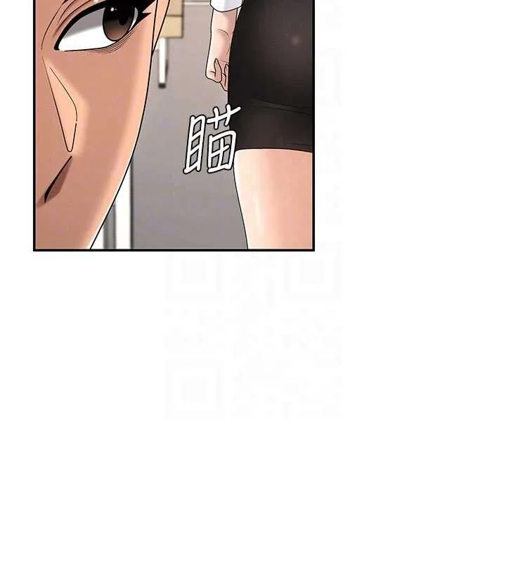 肉体审判 第47話-渴望被填滿的慾望 第52页