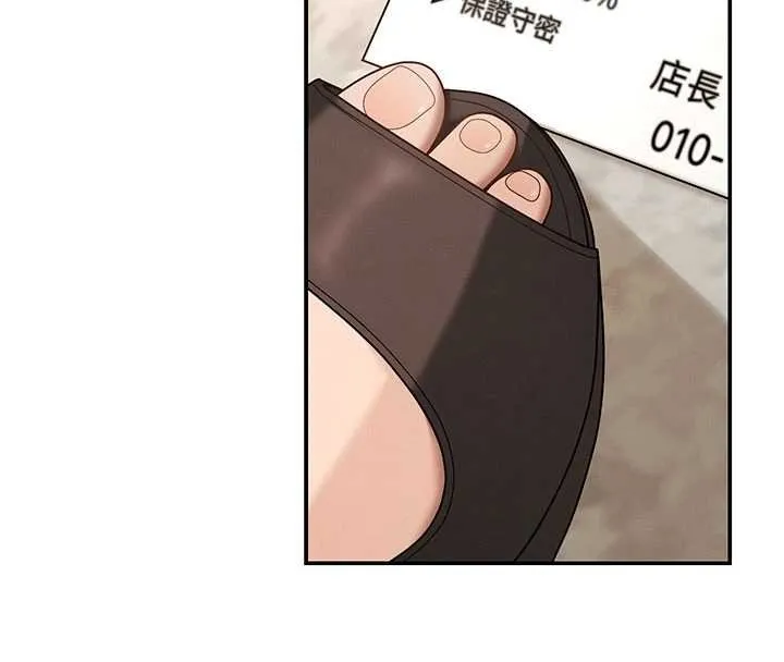 肉体审判 第47話-渴望被填滿的慾望 第4页