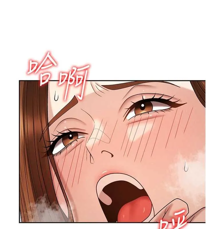 肉体审判 第47話-渴望被填滿的慾望 第111页