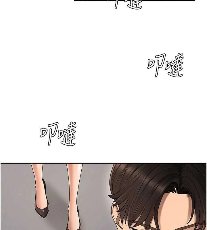 肉体审判 第47話-渴望被填滿的慾望 第55页