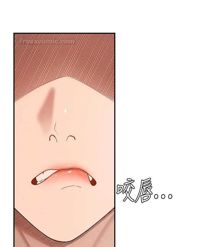 肉体审判 第47話-渴望被填滿的慾望 第28页