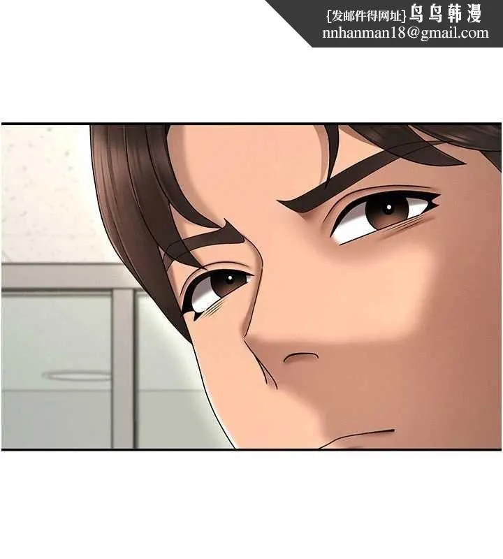 肉体审判 第47話-渴望被填滿的慾望 第62页