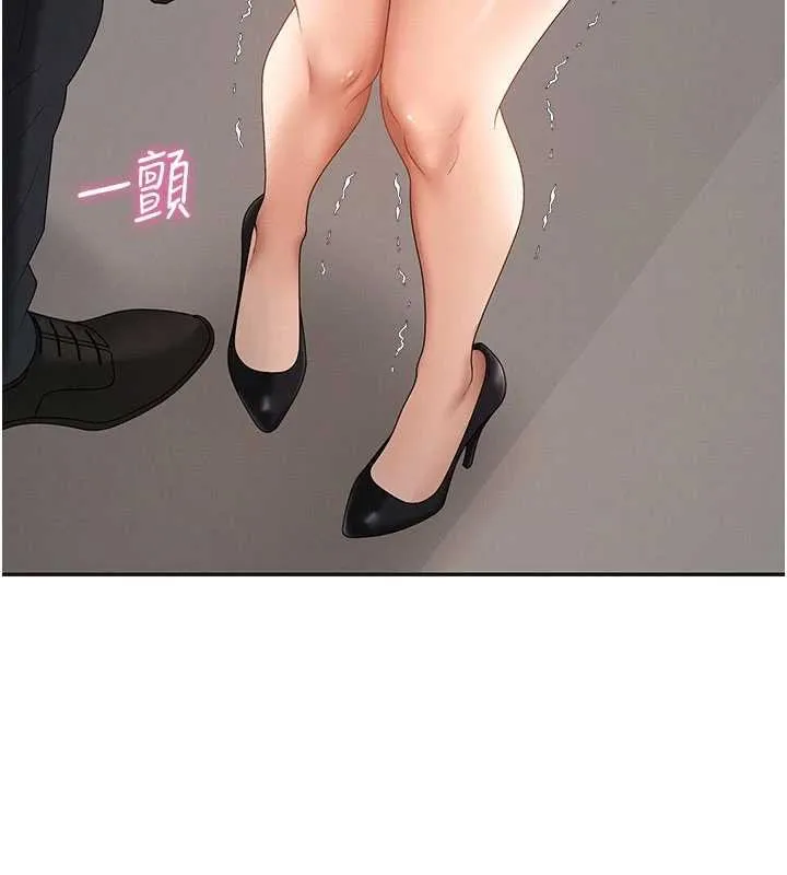 肉体审判 第47話-渴望被填滿的慾望 第110页