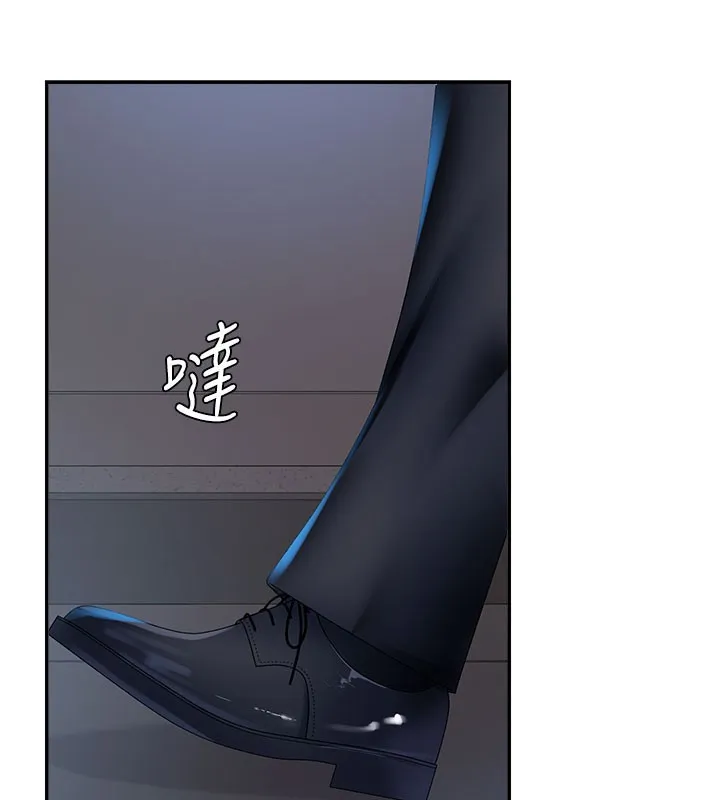 肉体审判 第11話-我願意用身體證明 第118页