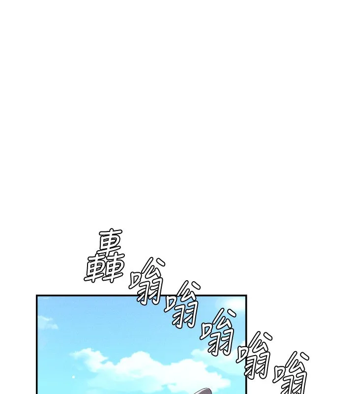 肉体审判 第11話-我願意用身體證明 第6页
