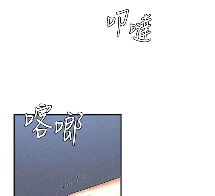 肉体审判 第11話-我願意用身體證明 第94页