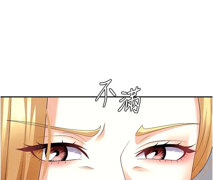 肉体审判 第11話-我願意用身體證明 第53页