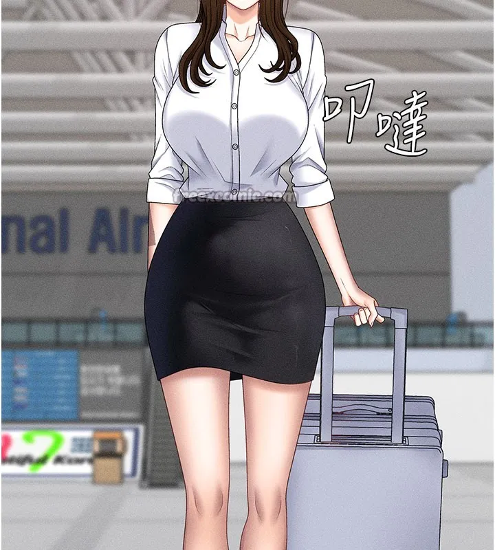 肉体审判 第11話-我願意用身體證明 第14页