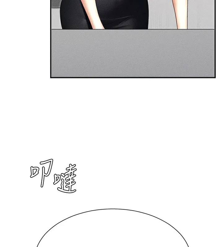 肉体审判 第11話-我願意用身體證明 第91页