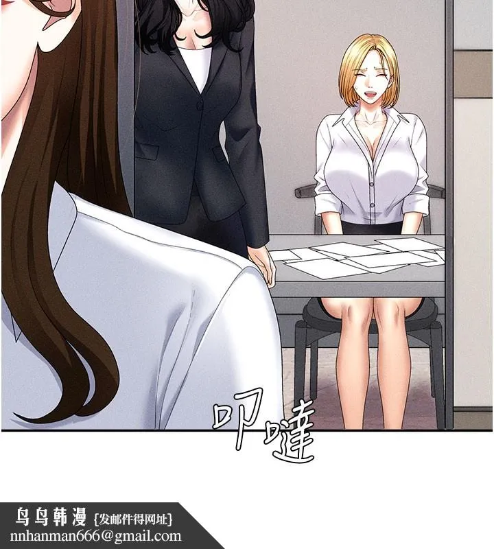 肉体审判 第11話-我願意用身體證明 第73页