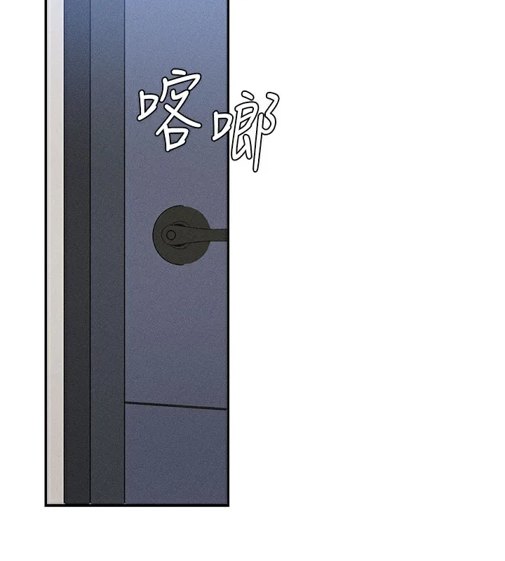 肉体审判 第11話-我願意用身體證明 第76页