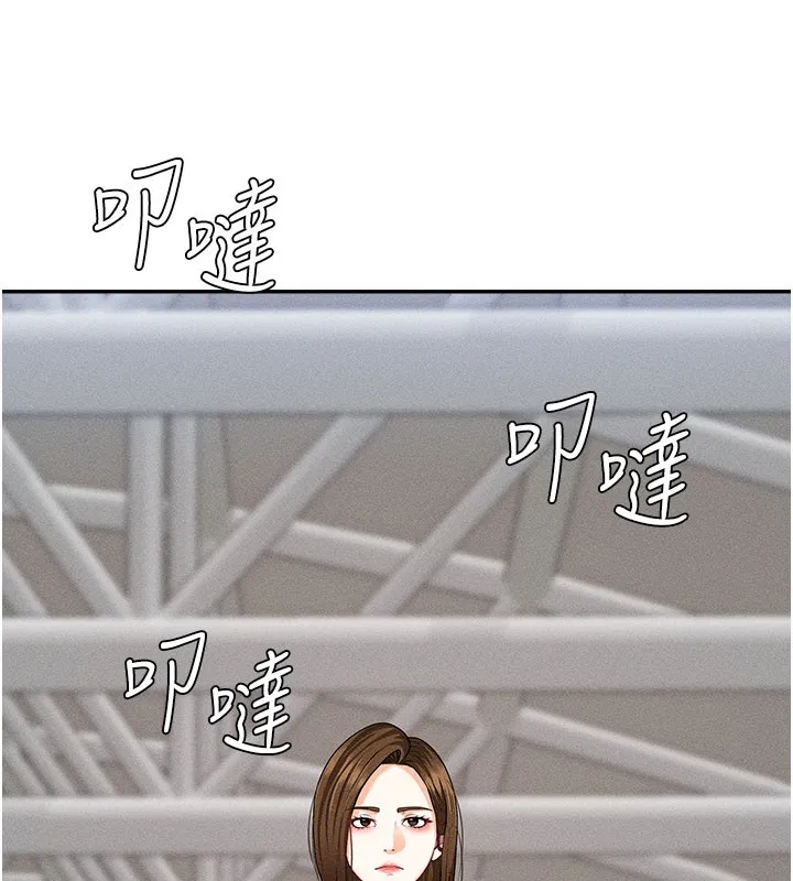 肉体审判 第11話-我願意用身體證明 第13页