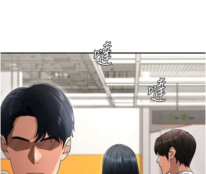 肉体审判 第21話-腿縫間的白濁液體 第65页