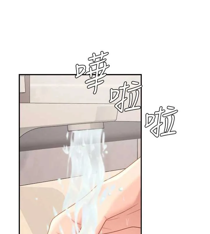 肉体审判 第21話-腿縫間的白濁液體 第78页