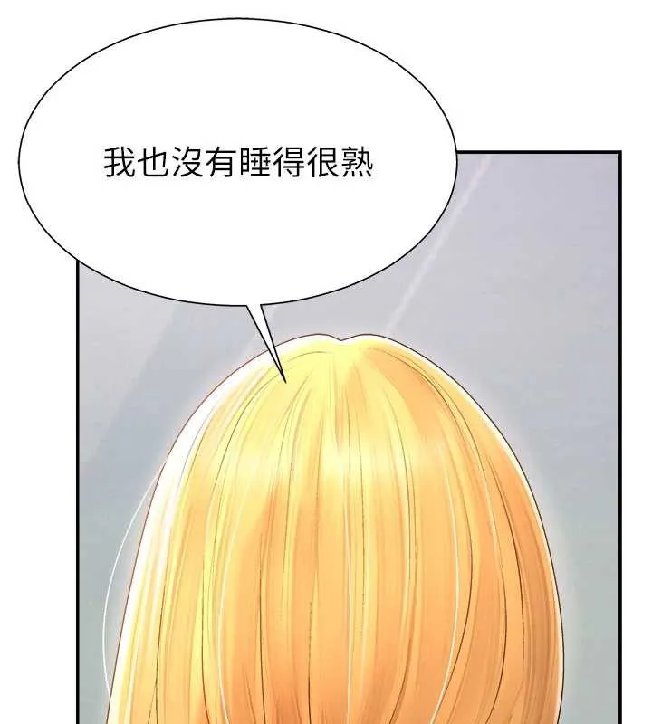 肉体审判 第21話-腿縫間的白濁液體 第93页