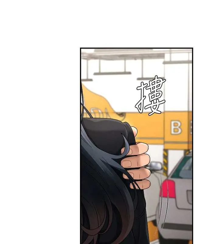 肉体审判 第21話-腿縫間的白濁液體 第62页