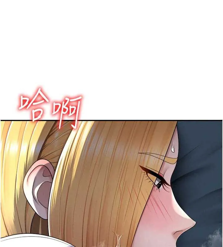 肉体审判 第21話-腿縫間的白濁液體 第6页