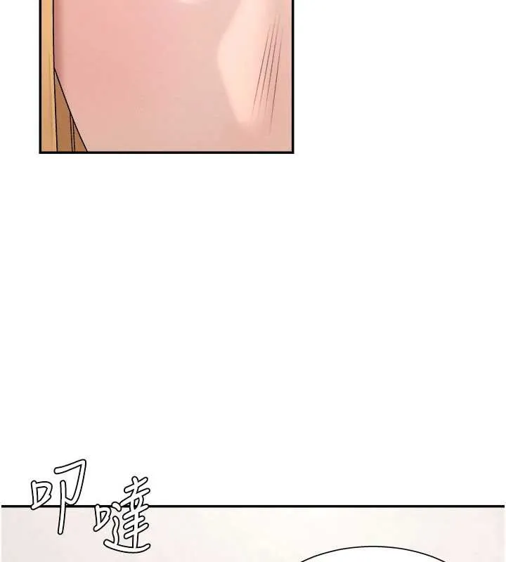 肉体审判 第21話-腿縫間的白濁液體 第106页
