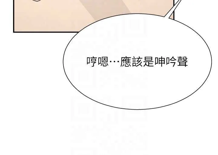 肉体审判 第21話-腿縫間的白濁液體 第98页