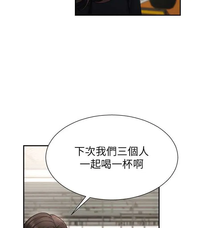 肉体审判 第21話-腿縫間的白濁液體 第63页