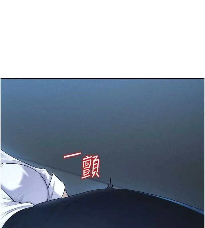 肉体审判 第19話-刺激難耐的愛撫 第5页