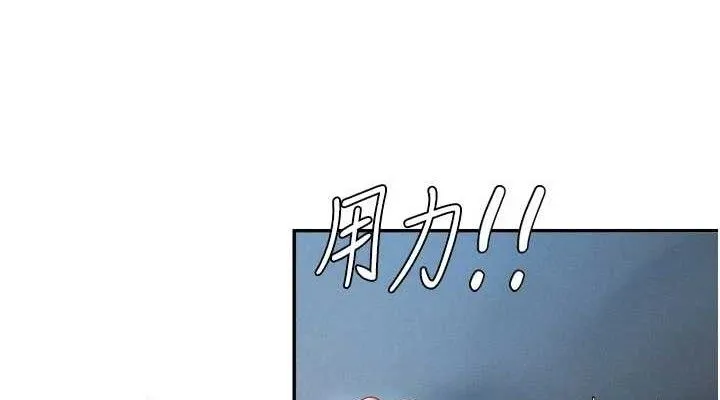 肉体审判 第19話-刺激難耐的愛撫 第38页