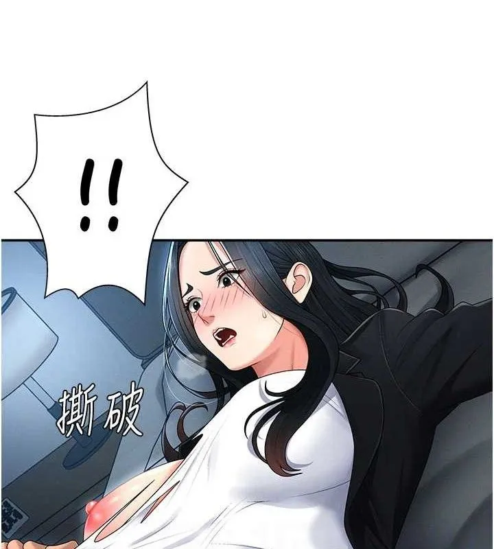 肉体审判 第19話-刺激難耐的愛撫 第17页