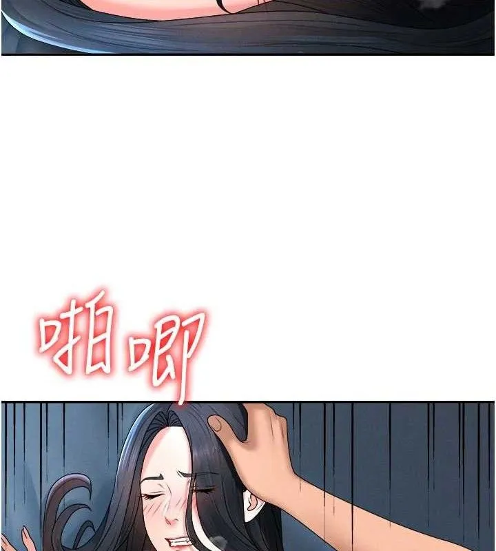 肉体审判 第19話-刺激難耐的愛撫 第79页