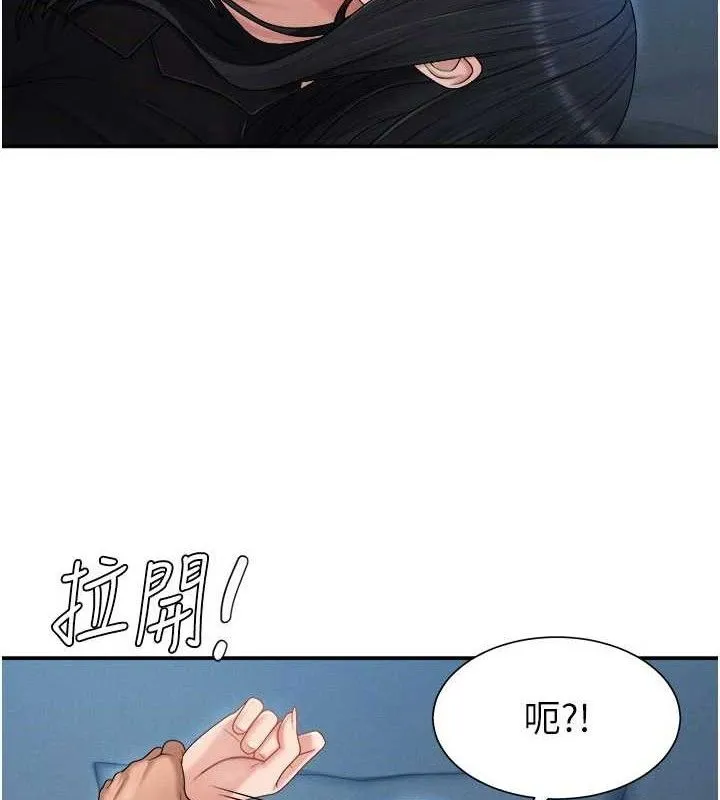 肉体审判 第19話-刺激難耐的愛撫 第36页
