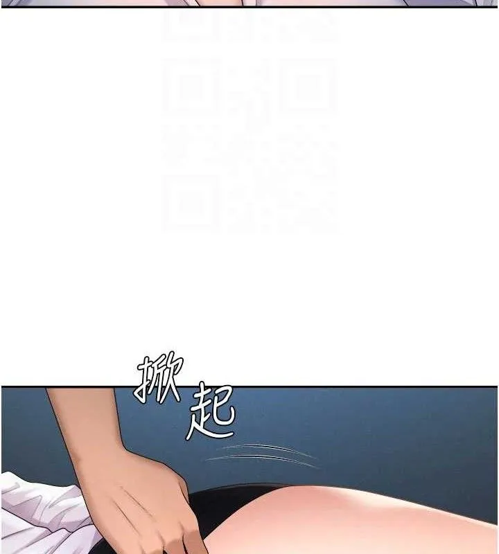 肉体审判 第19話-刺激難耐的愛撫 第89页