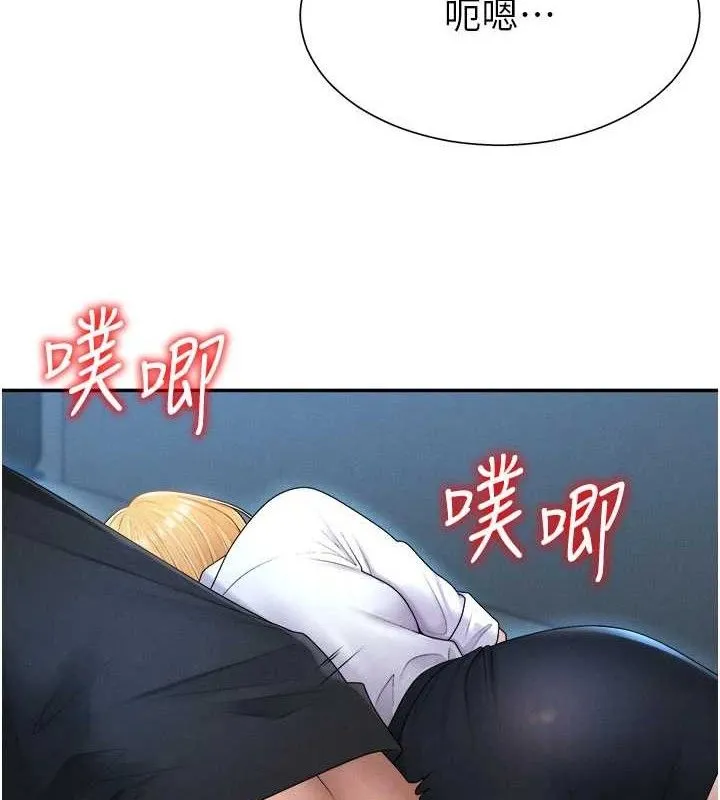 肉体审判 第19話-刺激難耐的愛撫 第3页