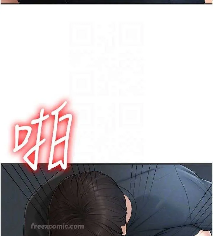 肉体审判 第19話-刺激難耐的愛撫 第75页