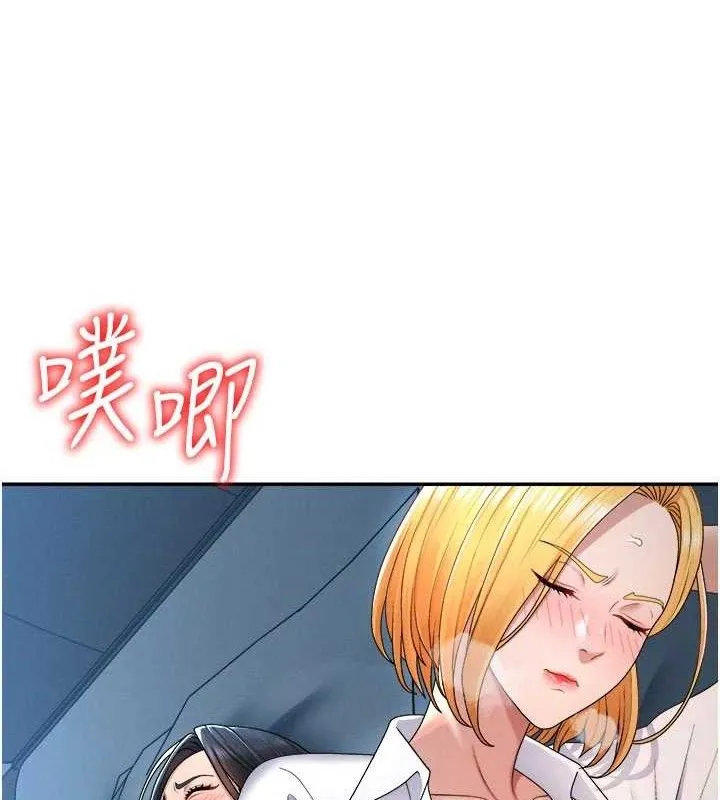肉体审判 第19話-刺激難耐的愛撫 第28页