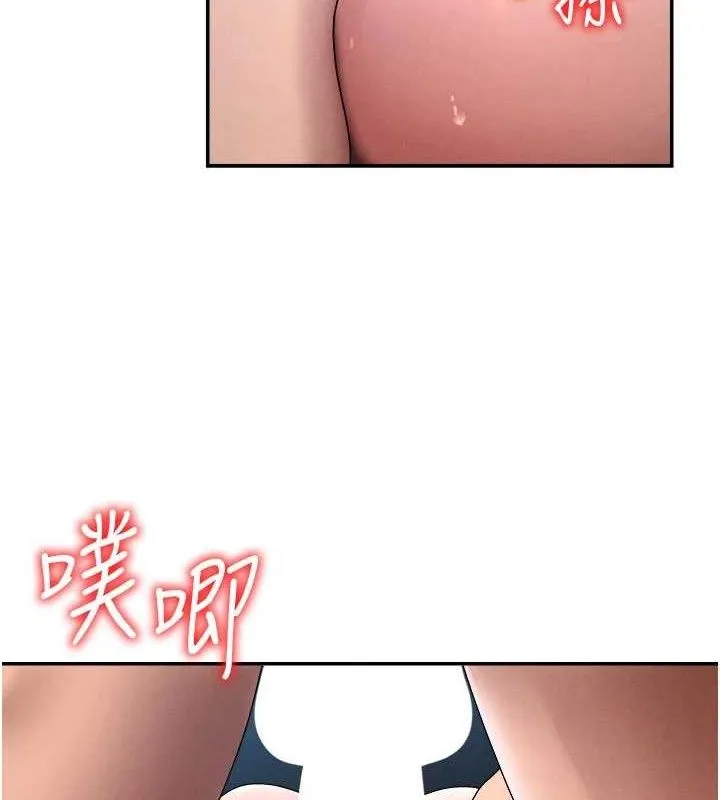 肉体审判 第19話-刺激難耐的愛撫 第25页