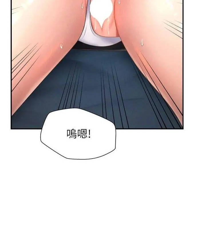 肉体审判 第19話-刺激難耐的愛撫 第98页