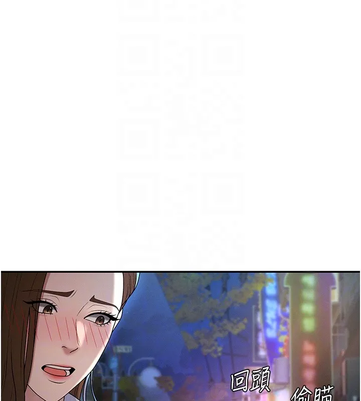肉体审判 第43話-乳溝間的玉液瓊漿 第90页