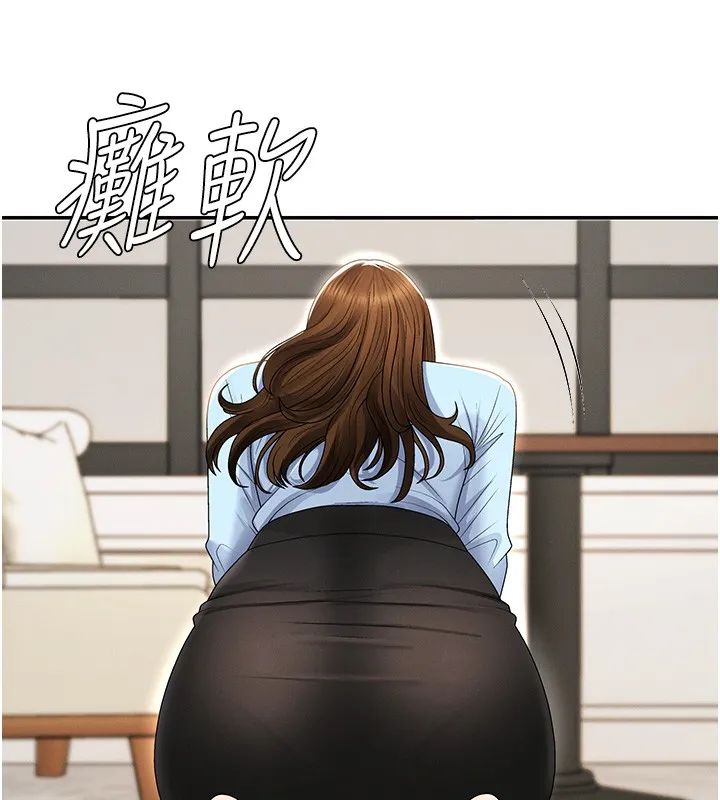 肉体审判 第43話-乳溝間的玉液瓊漿 第5页
